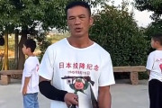 【動画】中国、今現在行われている子供たちへの「反日教育」の様子がこちら！(2022年8月)
