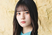 【日向坂46】小坂菜緒の復帰後即センター、心配の声はあるものの応援するのみ