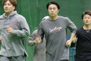 【朗報】日ハム田中正義「体の状態に不安はない。キャンプ初日からブルペンに入る」