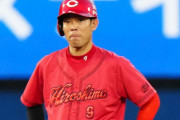 カープ西川がベンチ外。秋山もスタメン外れる。新井監督「休ませながら」