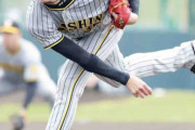 【阪神】才木浩人が“今季初球”に１５４キロ　大山悠輔を投ゴロ　岡田監督が真っ先に期待した右腕