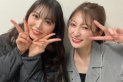 【元NMB48】白間美瑠　吉田朱里との再会ショット披露に反響「あかみる尊い」「これを待ってた」の声