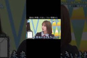 #富田鈴花　#高橋美来虹 #日向坂で会いましょう #日向坂46