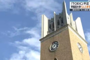 【東京】早稲田大が大学院生5人の入学取り消し　英語能力試験「TOEIC」の不正受験めぐり