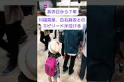 川端晃菜 (7歳) ｢まいやん、私が乃木坂に入るまでやめないでね｣ #乃木坂46