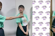 【乃木坂46】本日23時～絶対に見逃し厳禁だぞ！！！！！！！！