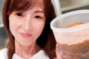 【芸能】かとうれいこ、５３歳　手作り味噌投稿に「美貌変わらず」「相変わらずお美しい」と驚きの声