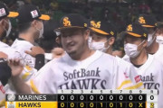 【ソフトバンク対ロッテ20回戦】ソフトバンクが２－０でロッテに勝利！千賀が８回無失点で５年連続２けた勝利！ロッテは３カード連続負け越し