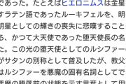 【ラブライブ】ルビィ「Aqours黒澤ルビィのオールナイトニッポン」