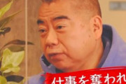 【悲報】 出川哲郎の出演が激減している理由が驚愕すぎる………..