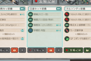 【艦これ】そうかこういう方法があるか！！