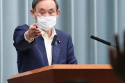 菅官房長官「地方銀行は数が多すぎる」