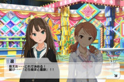 【デレステ】営業コミュ、トライアドプリムスが料理（？）バトル