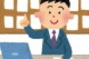 【悲報】不動産業界、武蔵小杉さんを見捨てるｗｗｗｗｗ