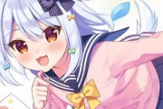 体調不良で活動休止中だったVTuber・犬山たまきさん、23日に復活配信