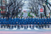 欅坂46って人気凄かったよな！？