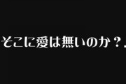 不倫夫が頑なに離婚を拒否してて昨日も懲りずにメールを送ってきたんだけど・・・　危うくツッコミの返信するところだった