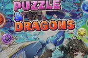 【パズドラ】新キャラは7体！ガンホーコラボガチャ開幕に対する反応まとめ【石6個】