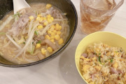 【悲報】辻希美さん、夕食に味噌ラーメンとチャーハンを振る舞ってしまう