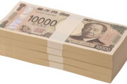 【画像】ワイ、400万円も年金がもらえるｗ