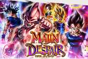 【ガシャ】早速引いてみた結果ｗ「MAJIN DESPAIR」開催ｷﾀ━━━━(ﾟ∀ﾟ)━━━━!!