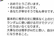 ダルビッシュ有「誹謗中傷する人に効く言葉を3つ教えます」