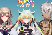 Vtuber 同期売りが続いてる統合以降のグループってこの6つぐらいだよな？←メイフとか同期コラボ消えたよな、お互いのファンのためだろうけど