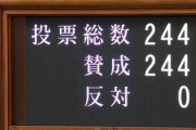 【速報】ガソリン暫定税率廃止法が成立 12月31日に正式廃止「半世紀以上続いた『暫定』、高市政権が終わらせる」