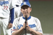 退任の中日・立浪監督　３年連続最下位を謝罪「志半ばで退くのは申し訳ない」「負けたので多くは語れません」