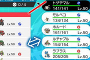 【納得】ポケモン剣盾の改善された「選出画面UI」、結局不満が出てしまう　不満点と改善案に共感の声