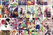 Kindleストアで秋田書店の漫画が30%ポイント､森恒二の漫画｢ホーリーランド｣と｢自殺島｣｢無法島｣が50%オフ