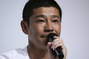 【驚愕】元ZOZO前澤氏、正社員を募集した結果ｗｗｗｗｗｗｗｗ