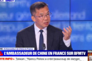 海外「台湾を再統合して再教育するとフランス人に語ってドン引きされる中国大使」