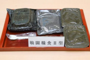 自衛隊、災害派遣の現場で隊員が食事としている「非常用糧食」を紹介…発熱材で加熱可能！
