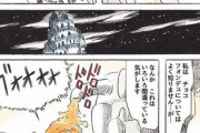 【殿下】なんだよこの漫画ｗｗｗ【注意】