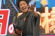ギター侍･波田陽区さんの最高月収がヤバイｗｗｗｗｗ石油王ってｗｗｗｗｗｗ