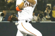 【 朗報！】巨人･山下、ガチでイチローと同じ道を歩んでしまう！
