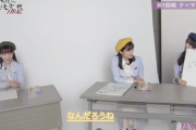 【乃木坂46】これはヤバすぎだろwww 生田×飛鳥×堀からとんでもない動画が投下される！！！！！！