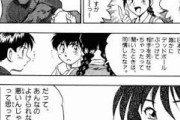 漫画MAJORで1番おもろい章ｗｗｗｗｗ