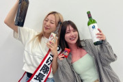 【画像】声優・内田真礼さん(35)、お酒飲んで真っ赤になる