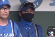 日ハム、ド派手に逝く！ セデーニョに12連敗確定弾浴びる