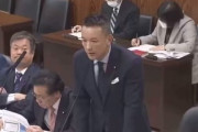 山本太郎「この国は植民地だと思うか」高市「主権国家です」山本太郎「主権国家な訳ないじゃないですか、植民地なんですよ」
