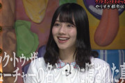 【日向坂46】渡邉美穂、急に入れ替わるwwww【やりすぎ都市伝説 2020秋】