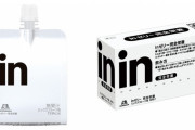 意識高そうなパッケージの「inゼリー 完全栄養」が新発売