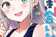 【悲報】絵師さん、日常ツイートをした結果心無いクレームが来てしまう