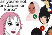 外国人「日本か韓国出身以外はアジア人じゃない!と言う奴いるよな…」