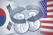 韓国が条件提示？　〜　【東亜日報社説】 韓米関税交渉が停滞、「無制限通貨スワップ」は最低条件だ
