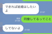 【画像】出会い系で知り合った女の言ってる意味がわからないんだが