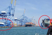 韓国人「日本がカミカゼ？」15万トン級のコンテナ船が韓国釜山のクレーンに激突してクレーンが崩壊！」　韓国の反応