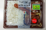 【朗報】セブンイレブンの新作弁当、コスパ最強でガチ美味そうすぎワロタwwwwwwwwwwwwwwwwwwwww